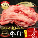 【ふるさと納税】 《内容量が選べる》 宮崎牛 牛すじ 牛肉 肉 精肉 すじ肉 国産牛 黒毛和牛 和牛 国産 宮崎県産 A4 4等級以上 パック 冷凍 おつまみ つまみ 料理 アレンジ カレー おでん 牛すじ煮込み 煮込み料理 牛すじカレー グルメ お取り寄せ おすすめ 宮崎市 送料無料