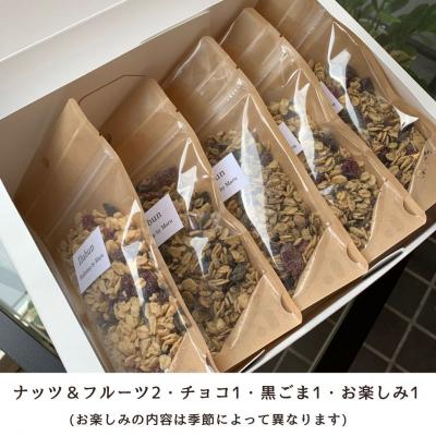 ふるさと納税 八尾市 八尾産米粉の八尾グラノーラ5袋(A323) |  | 01