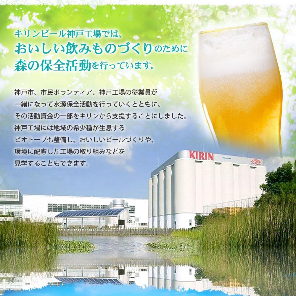 キリン淡麗 グリーンラベル 350mL缶　1ケース（24本）　神戸工場│ 麒麟 ビール 缶ビール 家飲み 宅飲み 晩酌 お酒 ケース BBQ 母の日 父の日 敬老の日 誕生日