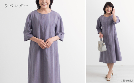 【日本製】 三河木綿 しじら織り ワンピース_LL／ラベンダー【G0540】