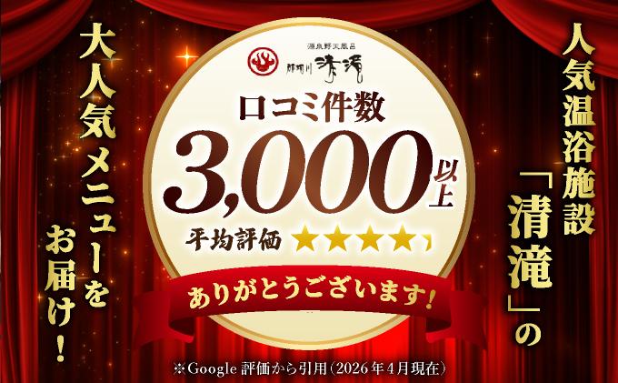那珂川清滝名物 はかた地どりのつみれ鍋セット 4人前