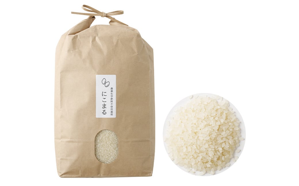 にこまる 白米 5kg 福岡県産 お米 精米 うるち米