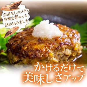 宗田だしドレッシング190ml×３本セット 和風ノンオイルドレッシング 調味料 サラダドレッシング 宗田 ノンオイル ドレッシング 高知県 【R01457】