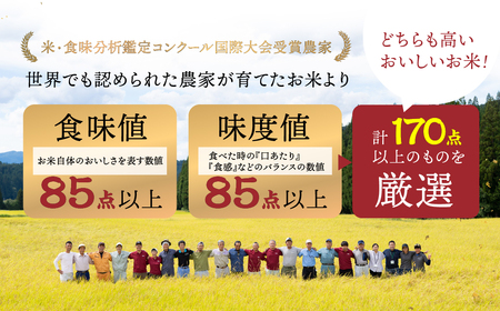 米 定期便 3kg 12ヶ月 計36kg 年間定期便 12回 令和6年産 飛騨コシヒカリ 「その、一粒のために。」お米 精米 飯 ごはん 高級 ギフト 贈り物 白米 新米[Q2388]