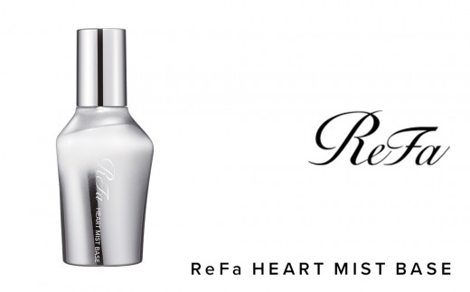 リファハートミストベース