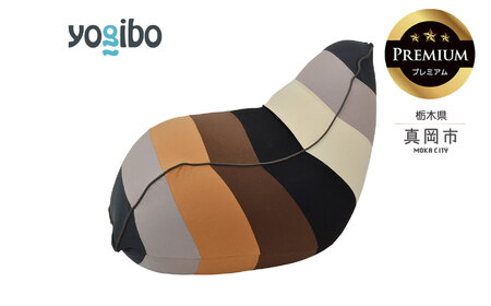 Yogibo Lounger Rainbow Premium ナチュラル （ラウンジャー レインボープレミアム）