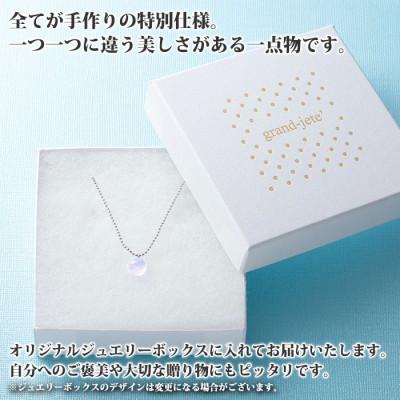 ふるさと納税 弟子屈町 【北海道】ガラス細工 ネックレス 「水鏡」 MIZUKAGAMI ハンドメイド 2464 |  | 03