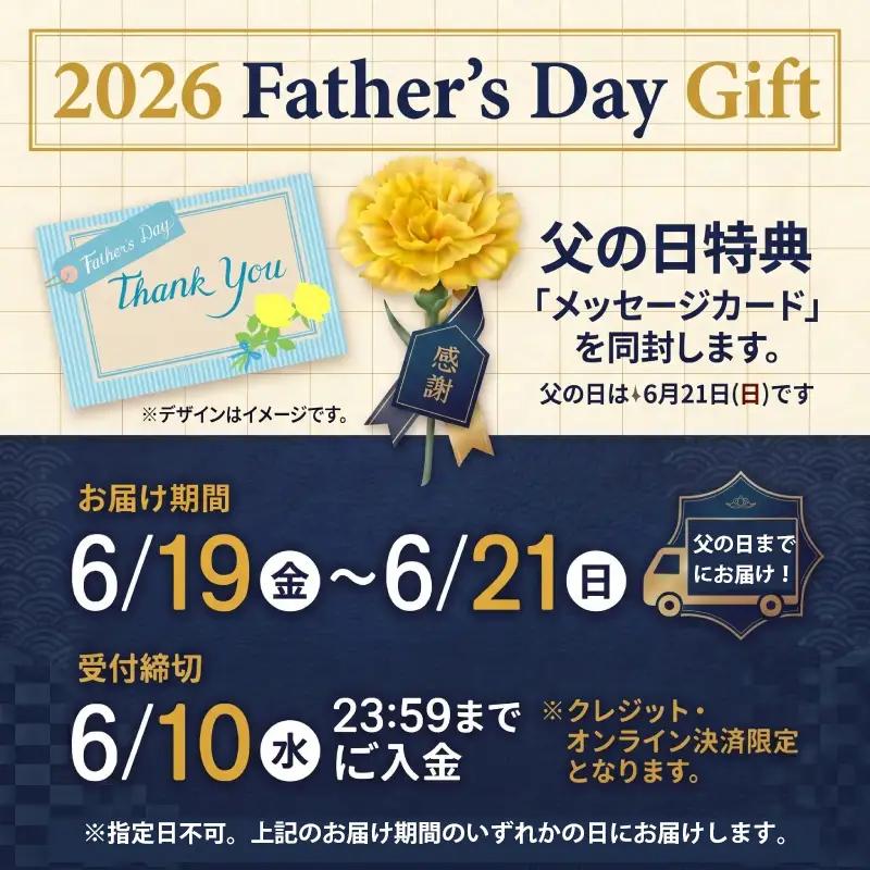 【父の日ギフト】 うなぎ蒲焼 2尾 《6月19日～6月21日の間にお届け》 国産 鰻