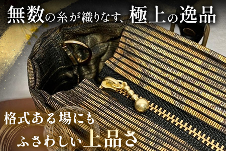 帯地２Wayバック（正倉院） JG-506 | 本真綿紬 パソコンバッグ バッグ ビジネスバッグ 南大隅町 和風 2way かばん 通勤 通学 絹 正倉院