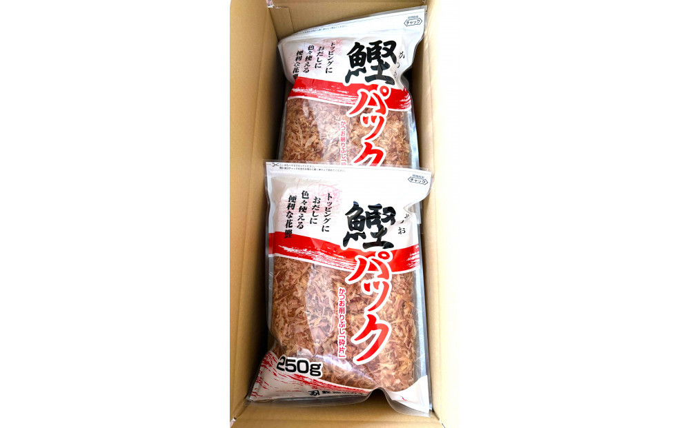 【業務用】鰹パック1kg(250ｇ×4袋)