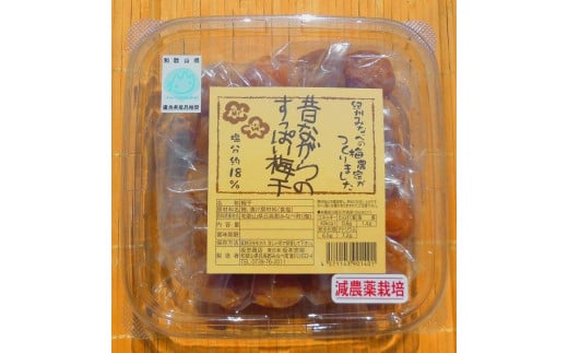 昔ながらのすっぱい梅干 350g×3個 塩分 約18％ A-133