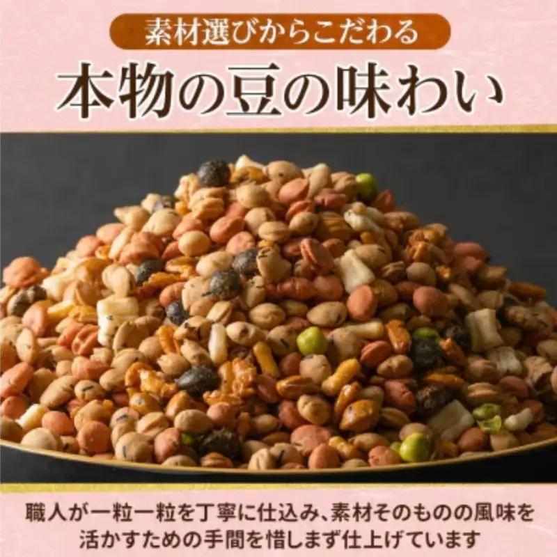 【令和９年１月中旬より順次発送】豆の蔵元 満足感 業務用サイズ２kg よりどりみどり