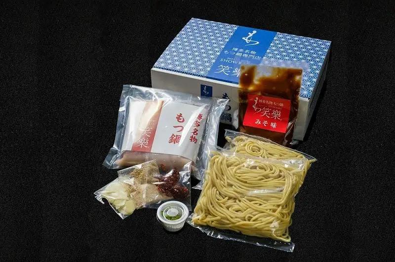 もつ鍋 もつ鍋専門店 笑楽 和牛もつ鍋セット2～3人前みそ味（柚子胡椒付き） | 福岡県 福岡市 福岡 九州 納税 返礼品 返礼 お取り寄せグルメ 取り寄せ グルメ もつ鍋 モツ鍋 もつなべ もつ鍋セ