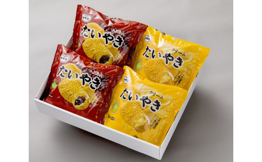 北海道 たいやき2種セット 20個 5尾×4 クリーム 餡 お菓子 おやつ たい焼き サザエ食品 十勝製餡 あんこ 和菓子 冷凍