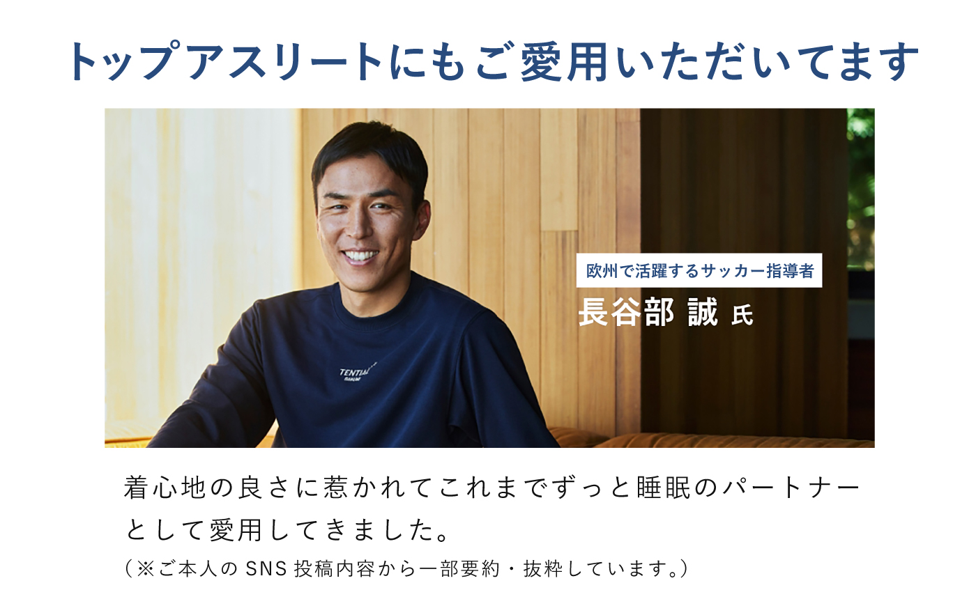 BAKUNE Dry Men’s 半袖 上下 疲労回復 リカバリー ウェア　【 ネイビー / Mサイズ 】　/ テンシャル bakune パジャマ リカバリーウェア 疲労回復 スウェット / 大村市 