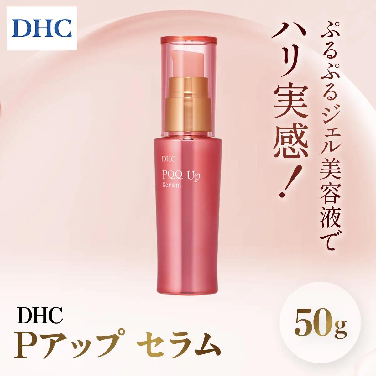 66455_DHC Pアップ セラム MBB037
