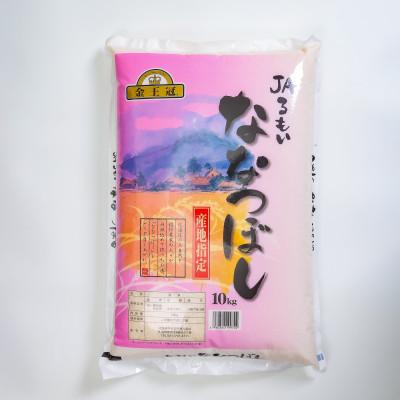 ふるさと納税 留萌市 【毎月定期便】金王冠 JAるもい 精米 ななつぼし 10kg全6回