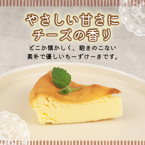チーズケーキ 2箱 先行予約 月岡ちーずけーき チーズケーキ チーズケーキ チーズケーキ チーズケーキ seida028