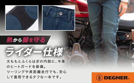 【デグナー】カップ付きデニムパンツ レディース[FRP-41V] ヴィンテージネイビー Mサイズ｜京都 バイクギア 人気ブランド レザーアイテム ﾊﾞｲｸ ﾊﾞｲｸ ﾊﾞｲｸ ﾊﾞｲｸ ﾊﾞｲｸ