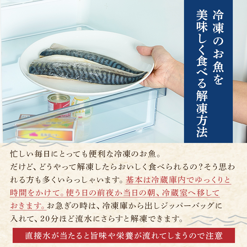 【訳あり】骨取り無塩さばフィーレ3㎏　（1㎏×3袋） さば 切り身 骨取り 骨抜き 骨なし 魚 小分け 不揃い 冷凍 お弁当 惣菜