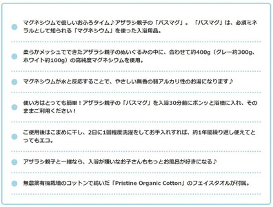 アザラシ親子バスマグ_BH07　お風呂 入浴 日用品 消耗品日用品お風呂日用品お風呂日用品お風呂日用品お風呂日用品お風呂日用品お風呂日用品お風呂日用品お風呂日用品お風呂日用品お風呂日用品お風呂日用品お