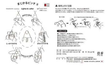 安江式 まじかる ピンチハンガー Ⅱ 大型 版 36P （1台）・安江式 強力 ハンギング ピンチ（10個）セット | Image Craft 株式会社 ハンガー 洗濯 M29S07