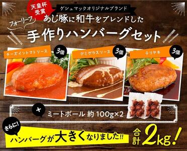 惣菜 まちの洋食屋さんの手作りハンバーグセット 惣菜 ハンバーグ