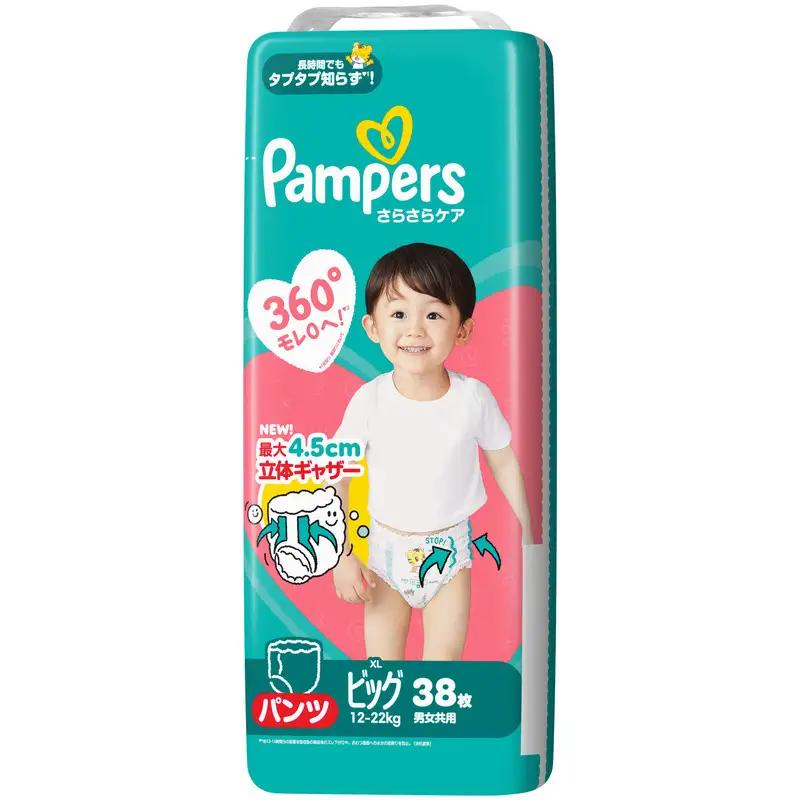 パンパース さらさらケア8P ビッグ おしりふきセット おむつ