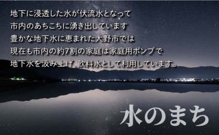 【令和5年産】こしひかり（福井県大野市産）エコファーマー米（白米）5kg [A-003006]