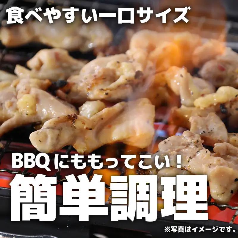 【訳あり】【小分け】国産 味付け若鶏約300g×6パック （計1.8kg）家族みんなが 笑顔の食卓シリーズ / おつまみ 肉厚 味付け 父の日 手軽 便利 冷凍調理 肉料理 贅沢 鶏肉 みんな大好き 
