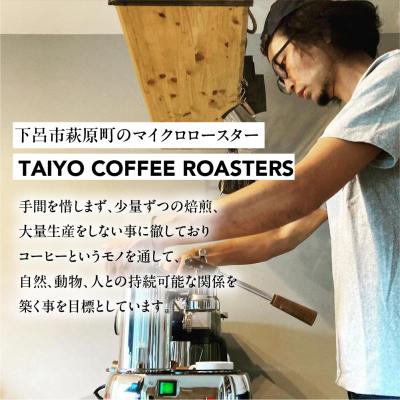 ふるさと納税 下呂市 スペシャルティコーヒー豆  エチオピアナチュラル 200g×2 コーヒー豆 珈琲【102-3】 |  | 03