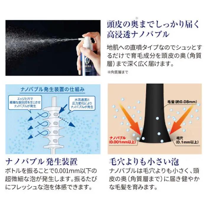 ［薬用］利尻頭皮エッセンス 100ml ［医薬部外品］ 糸島市 / 株式会社ピュール ヘアケア 頭皮ケア [AZA090]