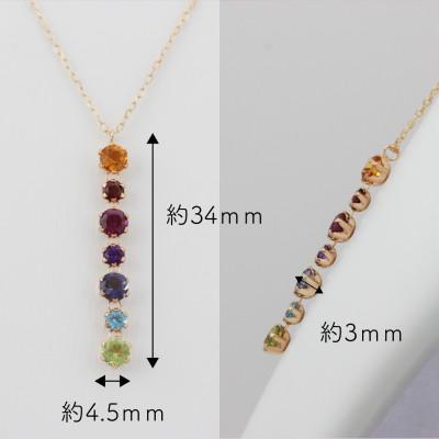 ふるさと納税 山梨県 K10YG 七連アミュレット セブンカラー ペンダント(1点) |  | 02