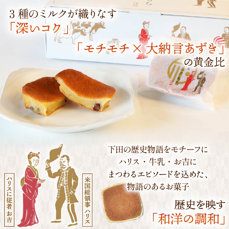 スイーツ 詰合せ セレクト セット 紙袋 ミルクもち 蜂蜜 石けん みかん蜂蜜 はちみつ ソープ リップ リップバーム 化粧品 スキンケア ギフトセット 贈答 和菓子 ひじき 金柑 味噌 自家製 須崎