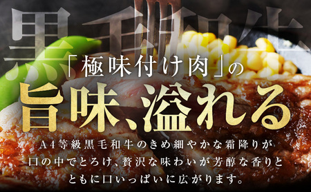 【訳あり】黒毛和牛 リブロース サーロイン ステーキ 切り落とし 総量 400g 氷温熟成×極味付け