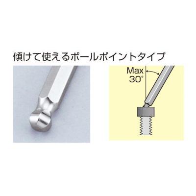 ふるさと納税 河内長野市 首下ショートロングボールポイントL形レンチセット BL900S |  | 02