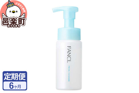 《定期便6ヶ月》ファンケル ピュアモイスト 泡洗顔料 150ml お届け周期調整可能 隔月に調整OK ふぁんける FANCL 美容 洗顔 化粧品 無添加 洗顔フォーム 洗顔料 毛穴 スキンケア ヒアルロン酸 コスメ アミノ酸