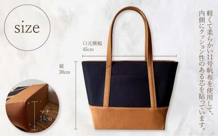【2026年6月上旬発送開始】【 AKIRA オリジナル】【 マツコの知らない世界 で紹介されました！】職人手作り 大きなトートバッグ レディスショルダータイプ 黒×茶色帆布 A4対応 大きい 大容量