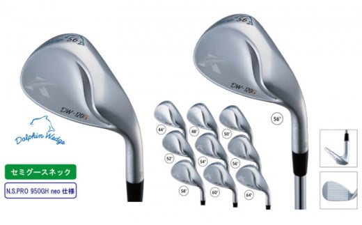 
ゴルフクラブ ウェッジ ドルフィンウェッジ DOLPHIN WEDGE DW-120G セミグースネック メンズ スチールシャフト NSプロ キャスコ kasco 【 アプローチ 簡単 バンカー 苦手 ダフリ ワンピン ベタピン スピン ふるさとチョイス 】
