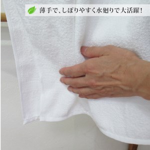 日本製 フェイスタオル [10枚組] [1525]