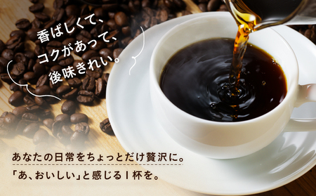 自家焙煎 オリジナル ブレンドコーヒー 屯倉(みやけ）珈琲 香豆舎 奈良県三宅町:コーヒー粉200g