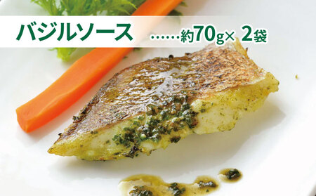 真鯛 洋食 セット バジル トマト ベシャメル 中華葱 ソース 各2袋 こもねっと 鯛 マダイ タイ 魚 洋風 惣菜 お惣菜 おかず 電子レンジ 湯せん 湯煎 簡単調理 一人暮らし 冷凍食品 冷凍 産