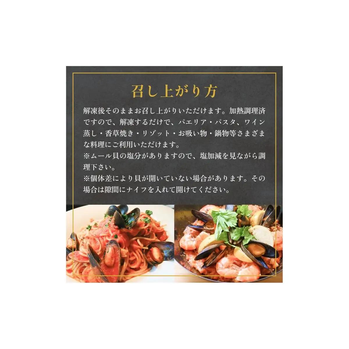 殻付き蒸しムール貝 2kg 三陸産 宮城県 石巻市 冷凍 個包装 味噌汁 リゾット 産地直送