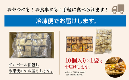 比内地鶏おこわ　10食入【秋田味商】