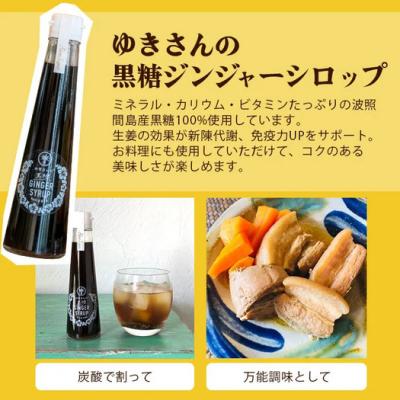 ふるさと納税 石垣市 たっぷり使える 直営店舗限定サイズ200ML |  | 03