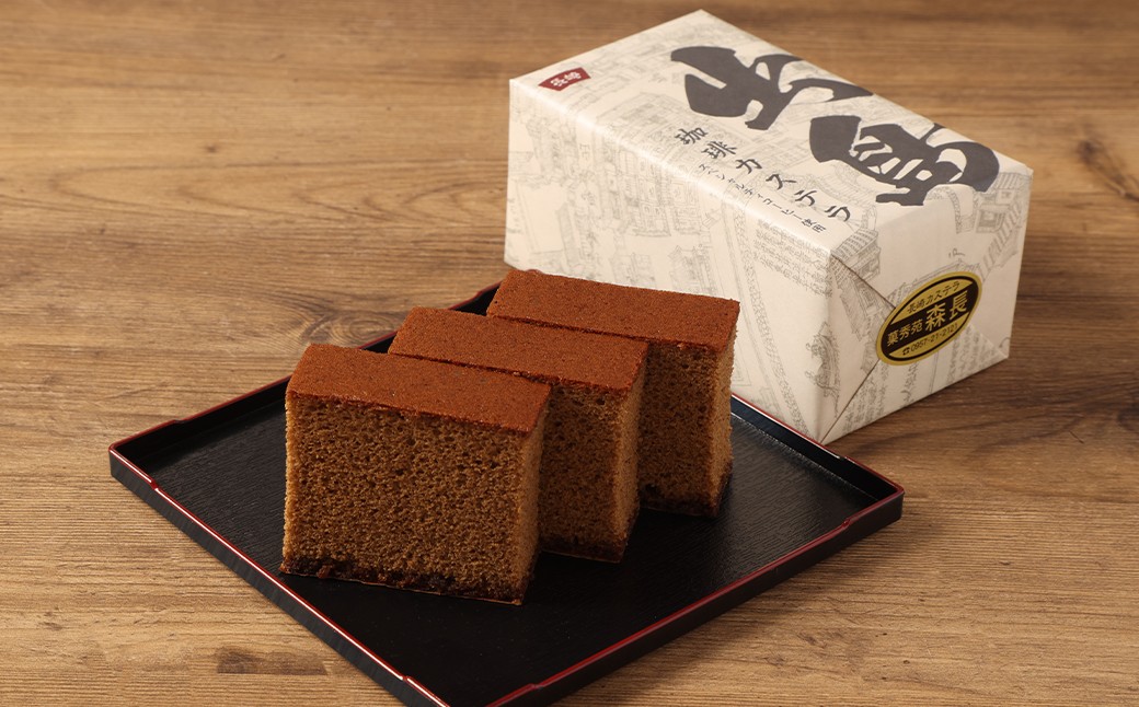 【伝統に育まれた本場の長崎カステラ】Aセット（個包装タイプ）