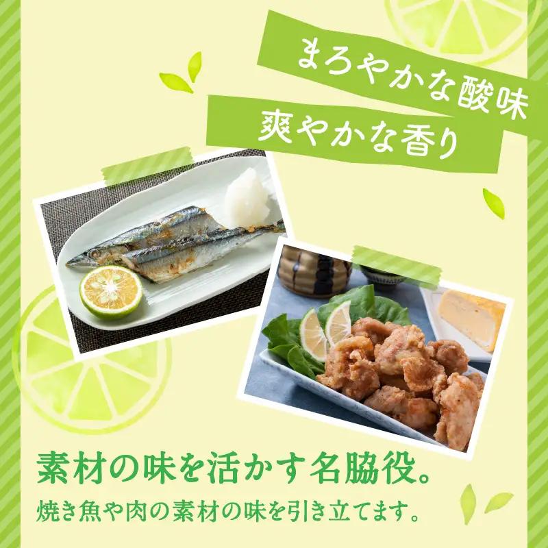 【期間限定9月末まで】大分の露地カボス 約1.8kg C09022