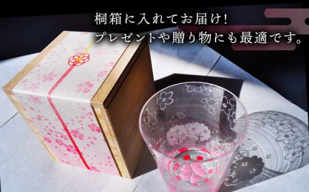 蓄えた光を暗闇で放つ 幻想的なグラス 多治見るグラス 『春』　多治見市/片岡ケース製作所  食器 コップ カップ プレゼント 贈り物　サンドブラスト ロックグラス 光るグラス 特殊加工 日本酒 冷酒 