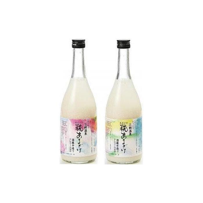 【ふるさと納税】甘酒 スイーツ糀あまざけ 2本 ( 750g × 2本 ) | 三朝温泉 飲料 甘酒 あまざけ ソフトドリンク 人気 おすすめ 送料無料 鳥取県 三朝町