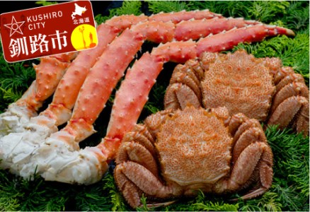 【蟹セット】 ボイル毛蟹350g×2・タラバ脚800g ふるさと納税 蟹 F4F-0693